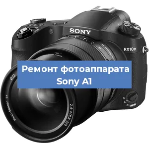 Замена шторок на фотоаппарате Sony A1 в Нижнем Новгороде